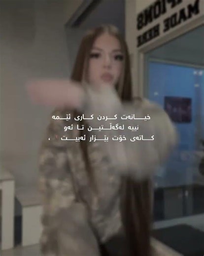 😻😻, ‪@User.Harvi1n‬