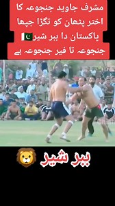 140K views · 3.9K reactions | Musharraf Javed janjua #foryoupagereels #followersreels #StarsEverywhere | H WaQas | Facebook