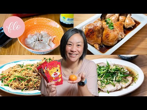 Simple Chinese New Year Foods You Can Cook - and Why We Eat Them