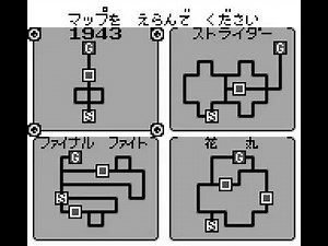 Capcom Quiz: Hatena? no Daibouken Videos for Game Boy - GameFAQs