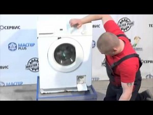 The washing machine won't drain. How do I drain it?