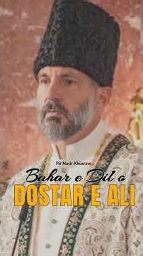 Persian Qasida #ismailidevotion #ismailiginansufiyana