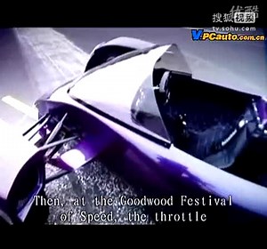 [张忠扬]试驾史上最凶暴的赛车-CAPARO T1超跑