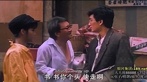 The Innocent Interloper (1986)