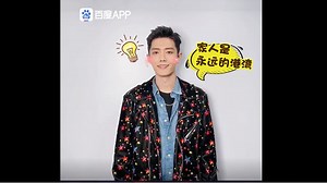 133 reactions | [VIETSUB | PV BAIDU APP] THAY ĐỔI LỚN NHẤT NĂM 2020...