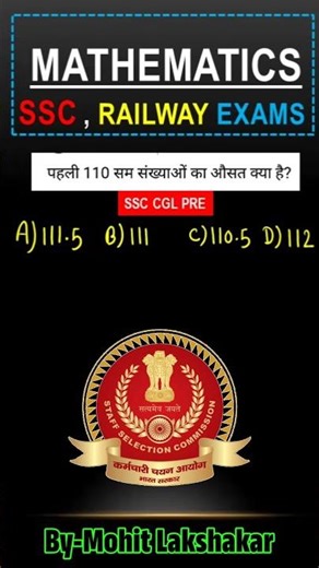 Sum of First N odd Numbers प्रथम n प्राकृतिक संख्याओं का योग एवं औसत #short #shortsfeed