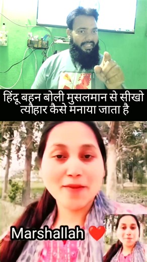 😱🙏 हिंदू बहन बोली मुसलमानों से सीखो #HinduMuslim #Viral #Shorts #ytshorts #shortsfeed #youtubeshorts