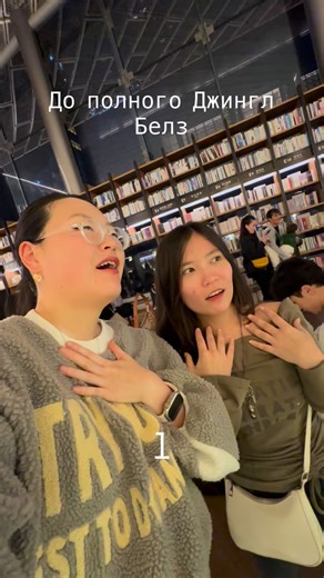 MaSHINe on Instagram: "Starfield library 2025 Seoul"