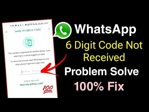 WhatsApp 6 Digit Code Problem Solved | WhatsApp 6 Digit Code Not Received | WhatsApp Login Problem