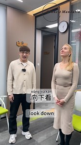 Ready? #connectmandarin #learnmandarinonline #MandarinClasses | Connect Mandarin