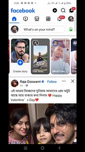✅📌আপনার প্রোফাইল আজ থেকে নিজেই চেক করুন কারোর হেল্প ছাড়া 📌✅ #information #Amazing #fbpost #viralpost #fbpostviral #viralpost2025シ #foryouシ #postoftheday #view #100k #Bangladesh @highlight | Dipankar Roy