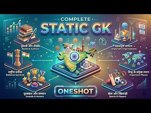 Complete Static GK in One Video 2026 | Full Revision for SSC CGL, UPSC, Banking & All Exams