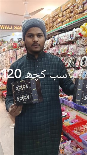 asli discount store sale 120 gujar khan
