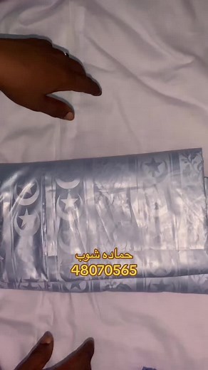 Exploring Cultural Significance of Metallic Fabric