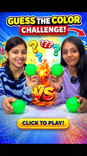 gamesquid on Instagram: "Guess The Color Challenge 😱 | Can You Match It? #Shorts #challenge #entertainment #comedy #viralreels Can you guess the color correctly? 😱🎯 In this fun and intense Guess The Color Challenge, 2 girls try to pick the SAME color ball at the SAME time — and only perfect timing wins! Watch till the end to see if we match the colors or fail 😳🔥 This short is full of suspense, fun reactions, and quick decision making — perfect for challenge lovers and game fans! 👉 Comment 