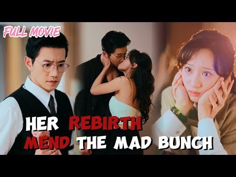 Her Rebirth:Mend The Mad Bunch【FULL】Reborn Mom, Crazy Dad, and My broken home#ceo #cdrama #rebirth