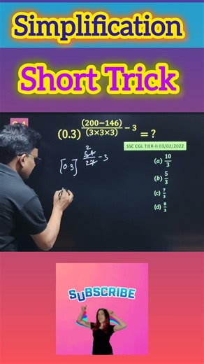 Simplification Best Trick 🔥💯 Competitive Exams | #maths #shorts #ytshorts