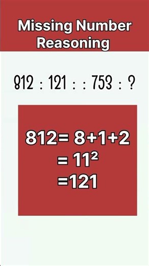 solution tricks। how to find missing number। missing number। reasoning classes