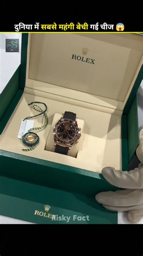Most Expensive Things Ever Sold 😱