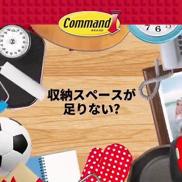 24K views | コマンドTM フックは限られたスペースを活用して、整理整頓することが出来ます. 扉の裏やキャビネットの横、壁の小さなスペースを収納場所にしてしまいましょう！ #コマンドフック #整理収納 #整理整頓 #収納ハック #壁を傷つけない | Command | Facebook