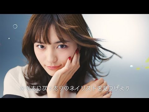 川口春奈、軽やかに舞う 可愛いネイルに感激 「ネイリー」新CMが公開