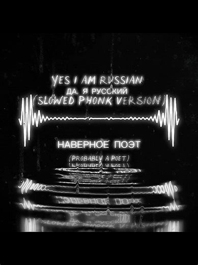 Explore Phonk Music: Bass Boosted Instrumentals