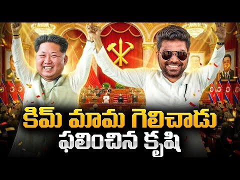 Good News To KIM Mama Fans | Kranthi Vlogger