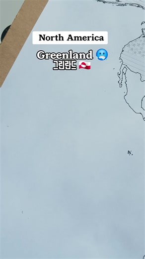 그린란드의 아름다움과 매력 탐구하기