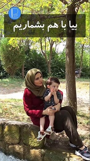 Mastering Persian Numbers: Learn Farsi Online! | Farsi Numbers