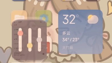 小米10s root后调教效果