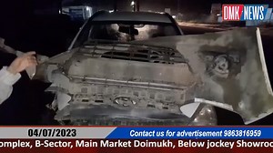 Witnesses at the scene reported that the driver of the i10 sustained injuries in the accident, while the driver of the Tata Yodha fled the scene. Prompt action was taken by the police, who quickly arrived at the location and rushed the injured i10 driver to the nearest hospital for medical treatment Follow us on YouTube https://youtu.be/aCPzT_Qhf7E | DMK NEWS