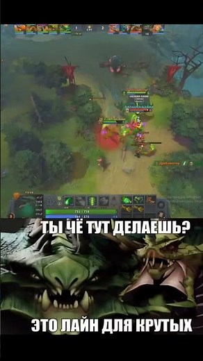 лучшее #Dota2 #дота #Дота2