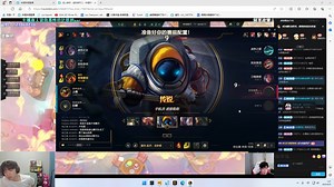 【PYL】大狗锐评：阿芙不是纯人机！至少三四个V神吧！