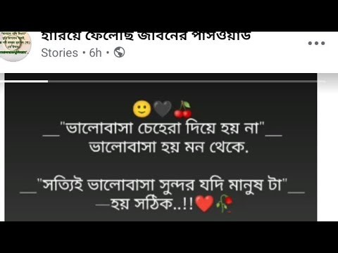 Md kobir Khan is live! লাইভে সবাই আসো
