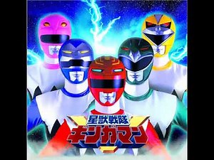 Seijuu Sentai Gingaman OST - Ginga Wo Tsuranuku Densetsu No Yaiba 3
