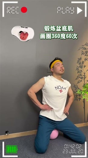 Transform Your Core: 30-50 Girls' Octopus Workout at Home