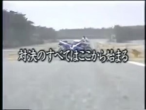 ＲＧＶ２５０Γ　インプレッション