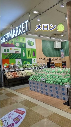 【開店】㊗️イオン海老名駅前店オープン！おめでとうございます🎉旧ダイエー跡地にイオン海老名店食品部門！大混雑でした😊※関連動画あります(26.06.04)
