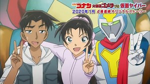 10K views · 1.2K reactions | Teaser 2 Detective Conan TV Special คาเมนไยบะ ปะทะ โกเมล่า เริ่มฉาย 4 มกราคม 2020 นี้ | CONAN THAI | Facebook