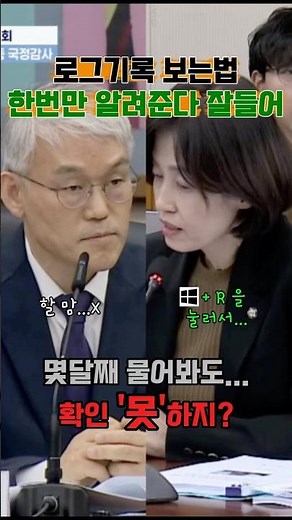 로그기록 추출법 깔끔 정리