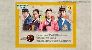 Sarayin.Incisi.BL21