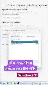 Add Thai language to Windows 11 and how to switch between Thai and English. #windows #microsoft