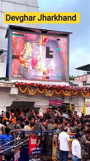 Devghar Jharkhand #devghar #jharkhand #bolbam #virla
