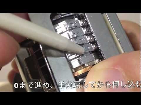 自動連番スタンプ - Numbering - ナンバリング