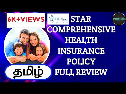 Star Comprehensive Health Insurance | Tamil | Star Health Insurance