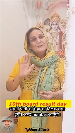 10th class ka result ❌😱😰❌ #aa23 #comedy #emotional