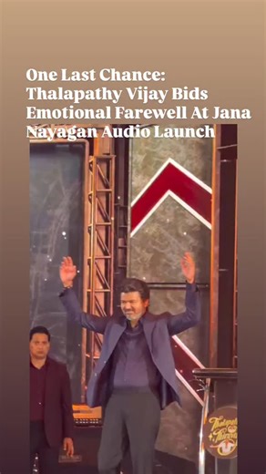 Thalapathy Vijay Bids Emotional Farewell at Jana Nayagan Audio Launch Thalapathy Vijay’s Jana Nayagan audio launch at Bukit Jalil Stadium marked a grand farewell to his acting career. The event, dubbed Thalapathy Thiruvizha, drew massive crowds and celebrities, celebrating his 30-year legacy in Tamil cinema before his 2026 political shift. | Timeline News