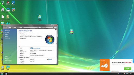 Windows 7系统下开启smb服务的方法介绍_1080p(2316167)