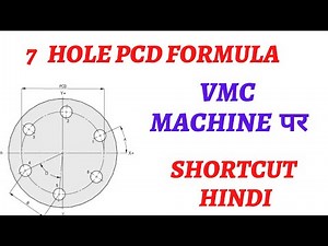 7 hole pcd formula- pitch circle diameter calculation - PCD calculation