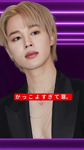 JIMIN復活…これは反則級#インスタ再開, #最新姿, #ARMY